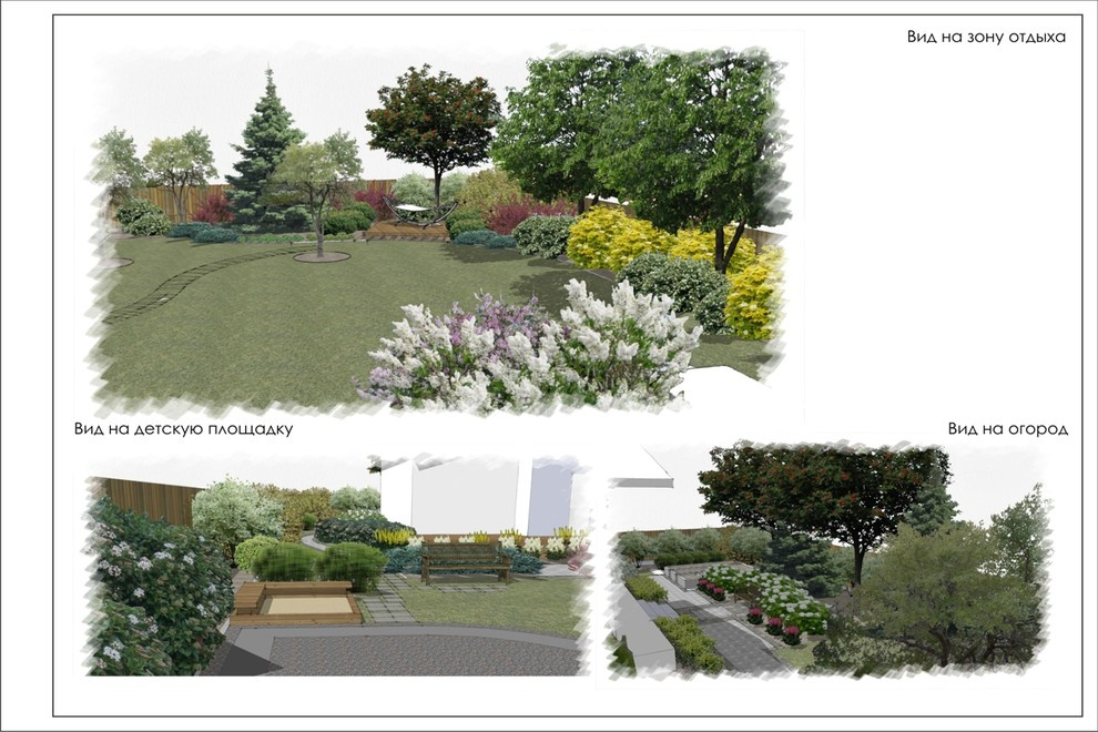 Киркко-Ярви