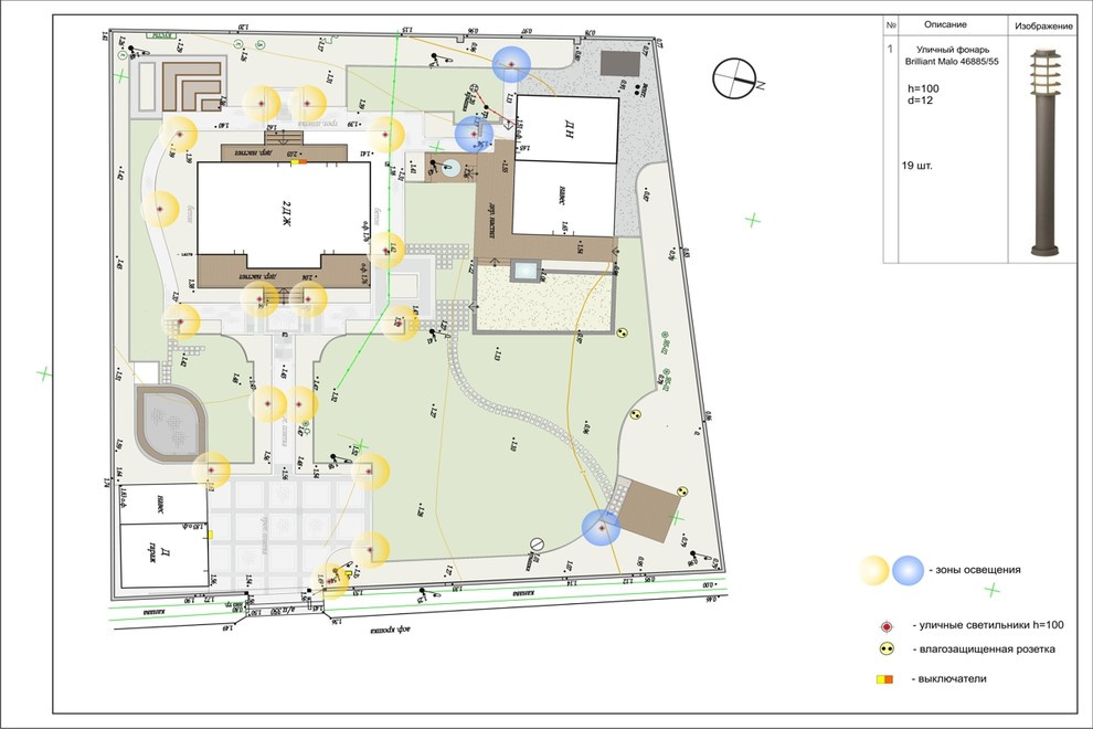 Киркко-Ярви