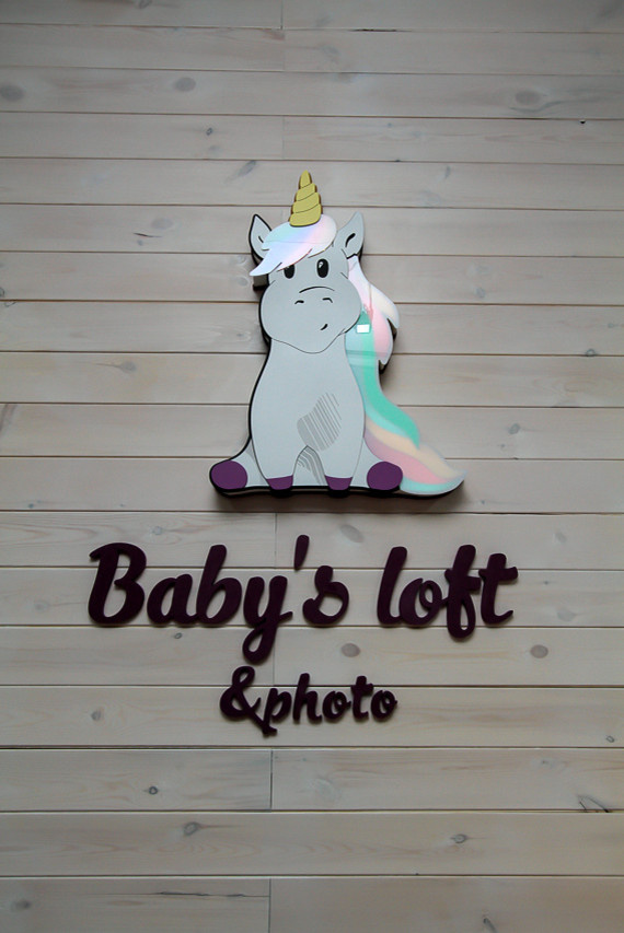 Детский лофт "Baby’s loft & photo"