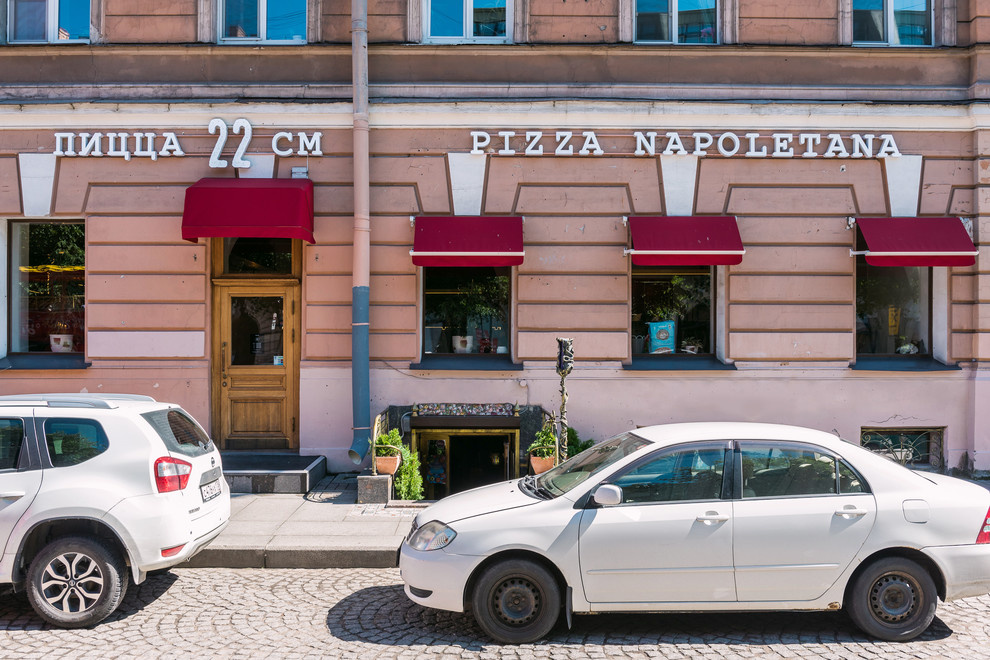 Пиццерия "Pizza 22cm"