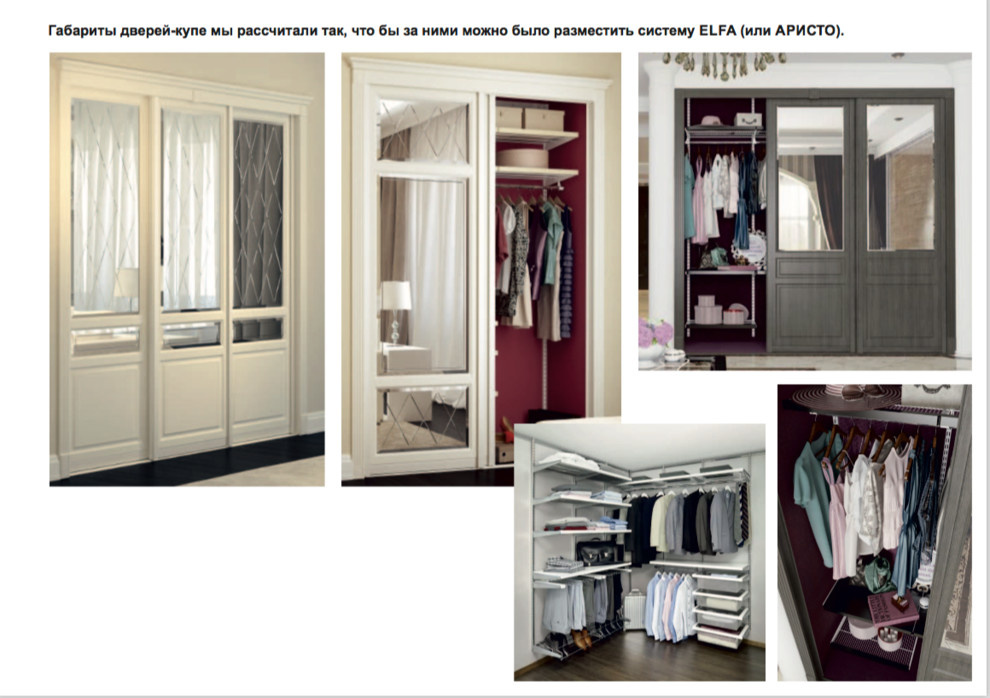 Заявка от Юлии