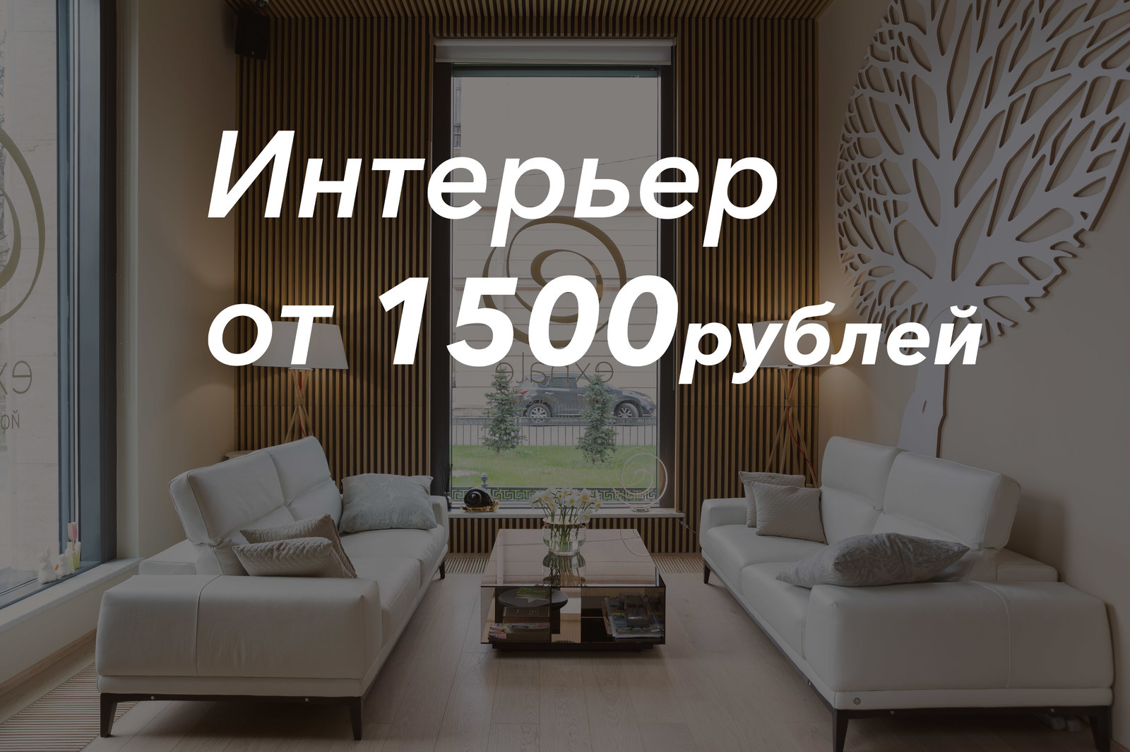 Йога студия EXHALE