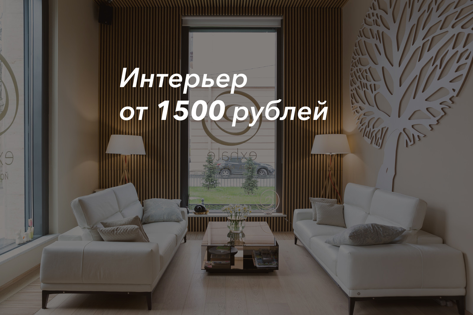 Йога студия EXHALE