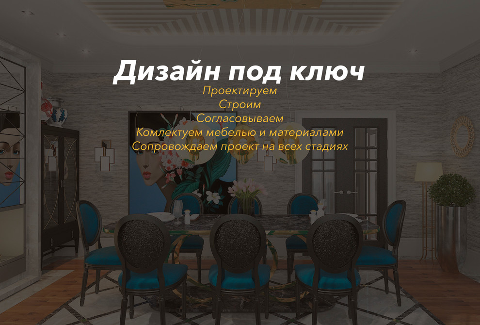 Йога студия EXHALE