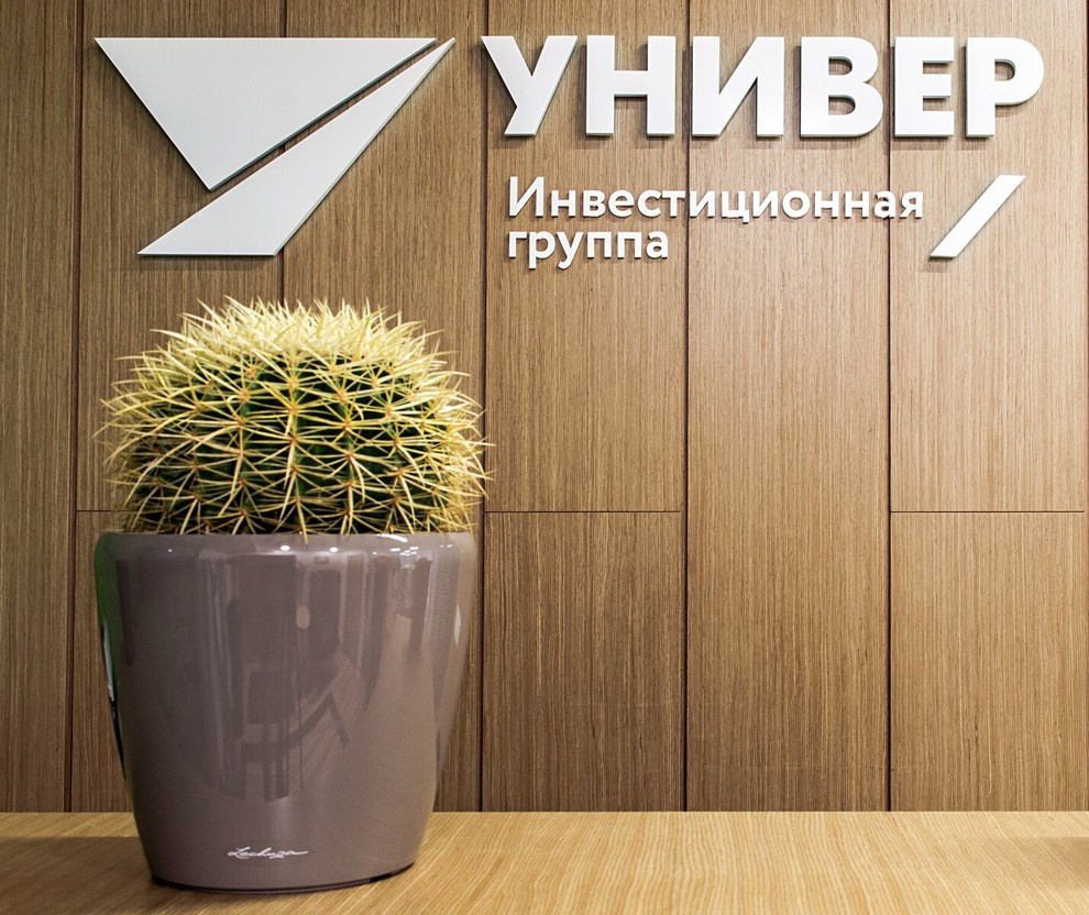Универ