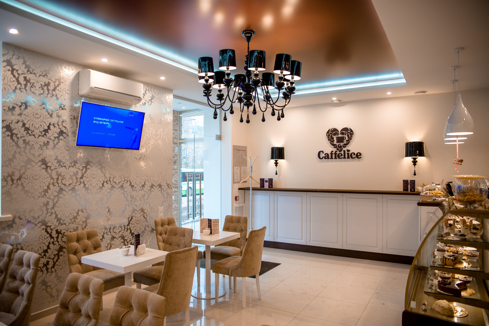 Кофейня Caffelice на ул.Ленина