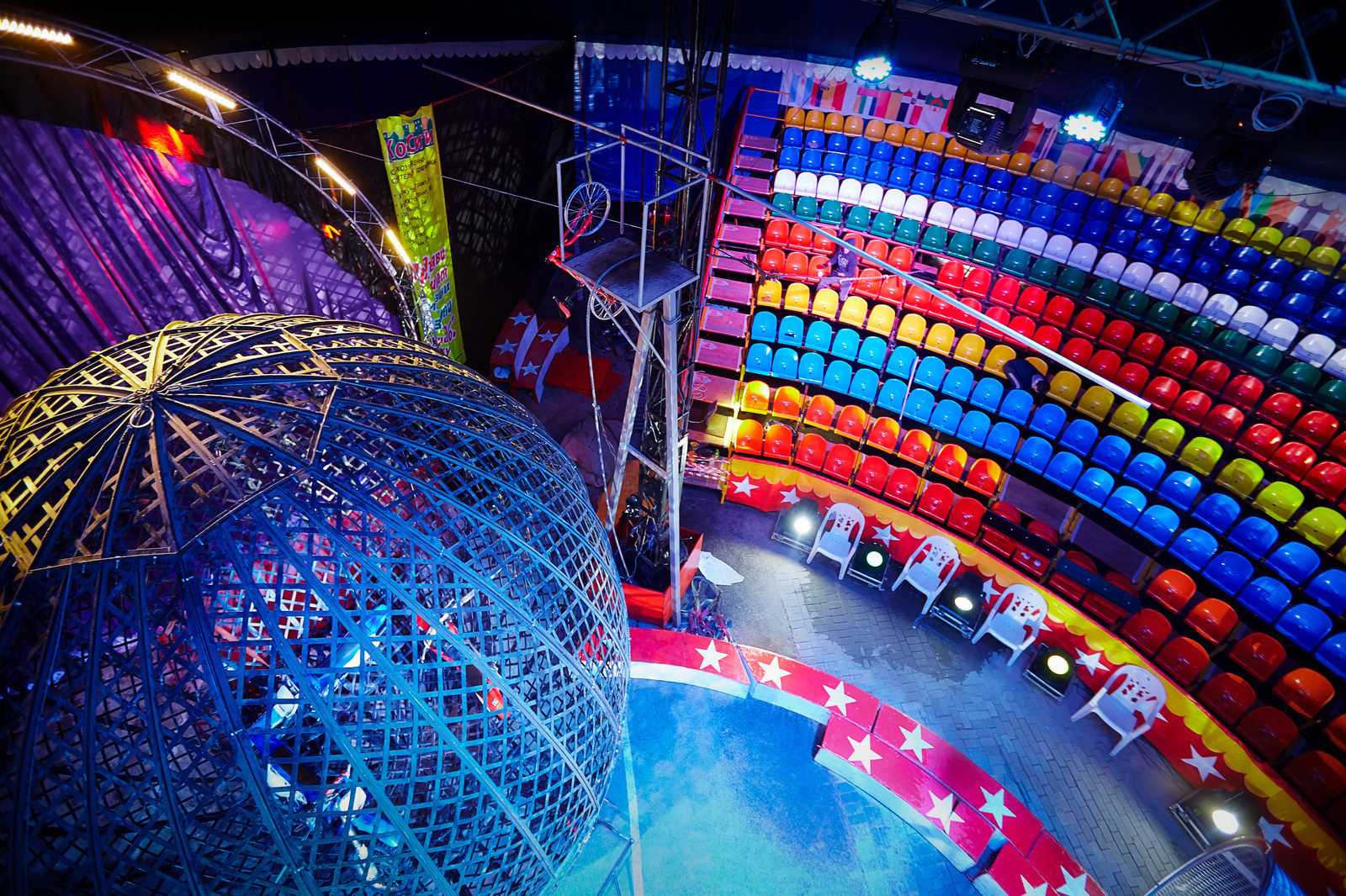 Цирк Демидовых