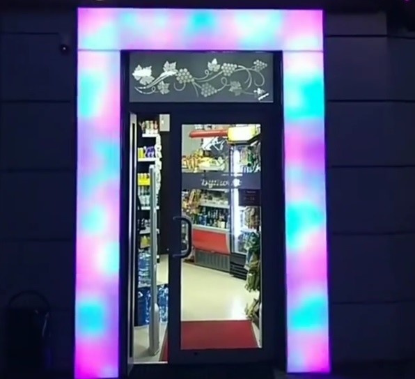 Светодинамическое оформление входной группы