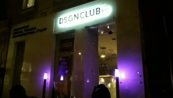 Интерактивный светильник Светоч