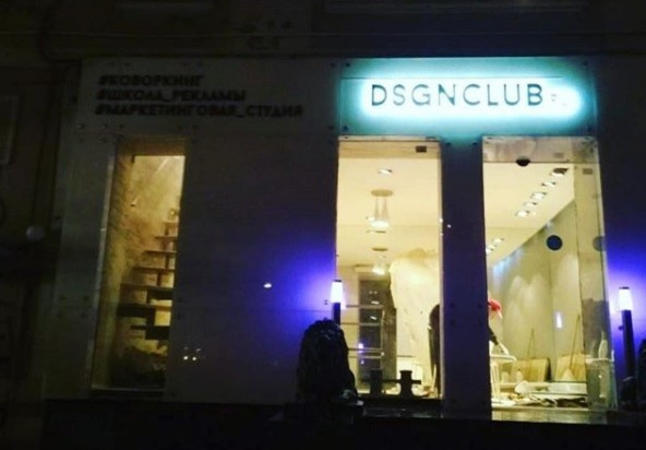 Интерактивный светильник Светоч