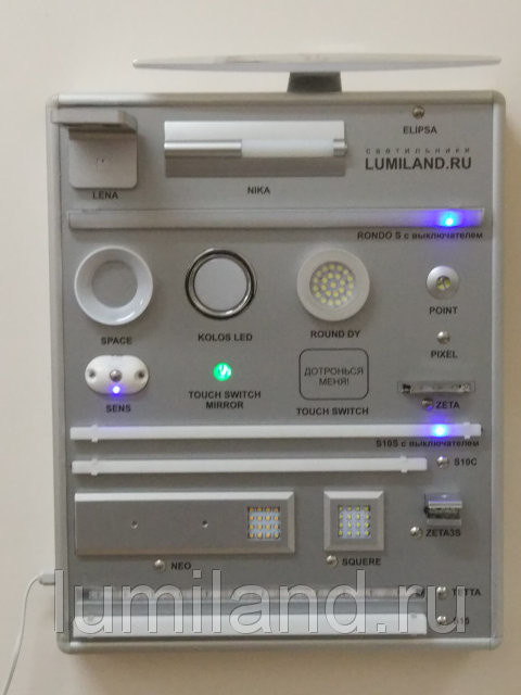 Мебельное освещение