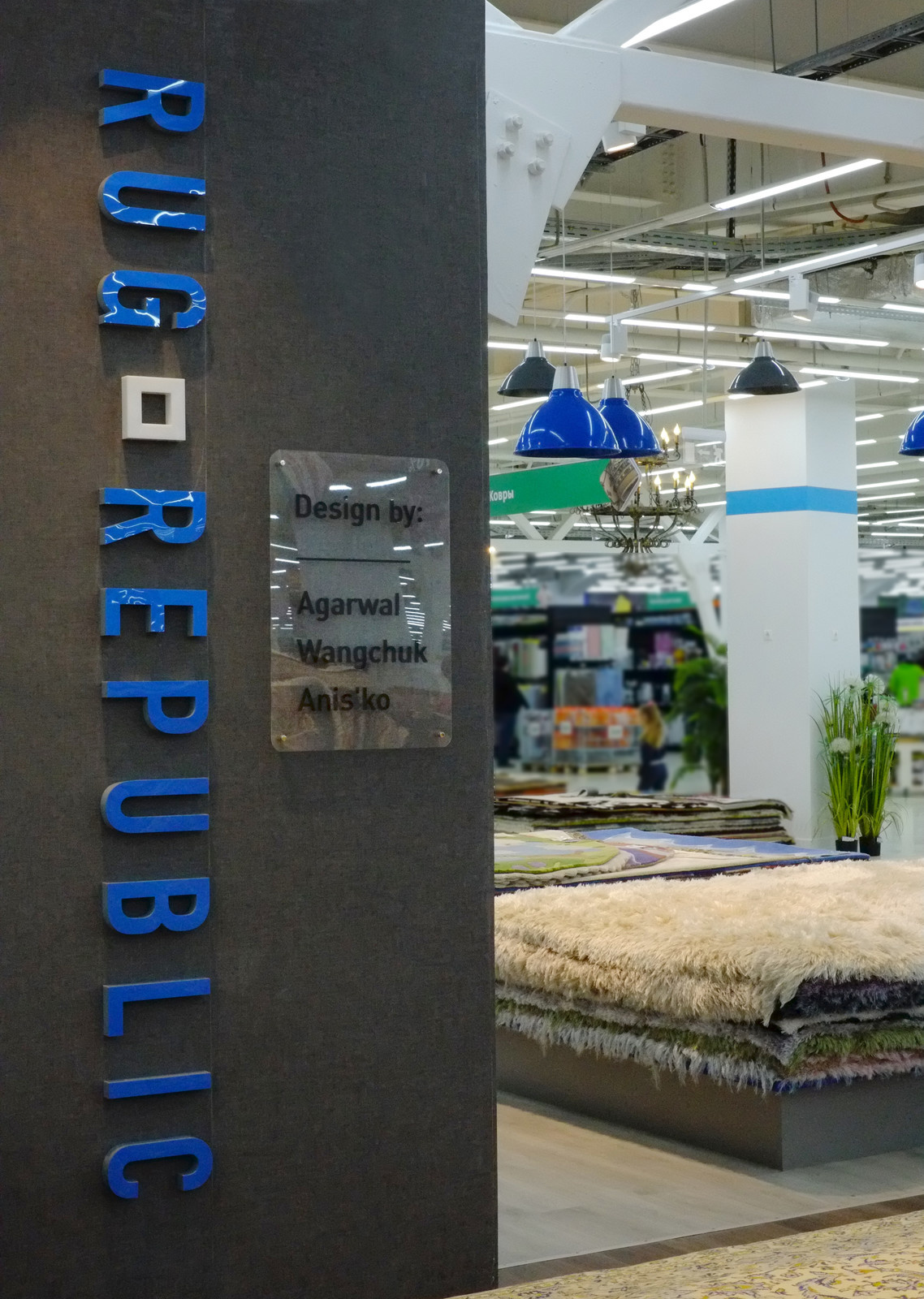 Vegas Кунцево - корнер в ТД "Твой Дом"