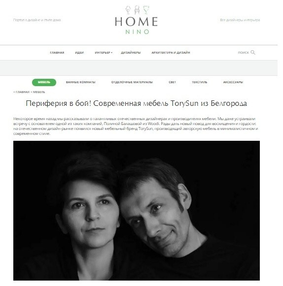 Публикации о TorySun