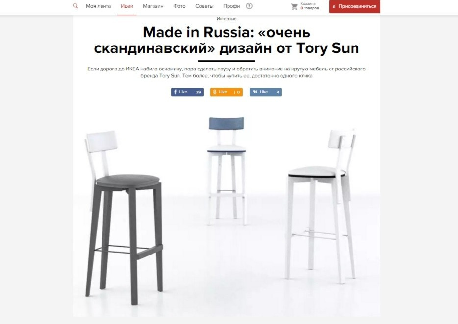 Публикации о TorySun