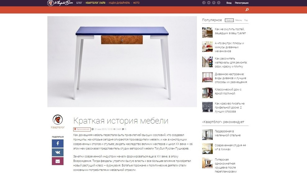 Публикации о TorySun