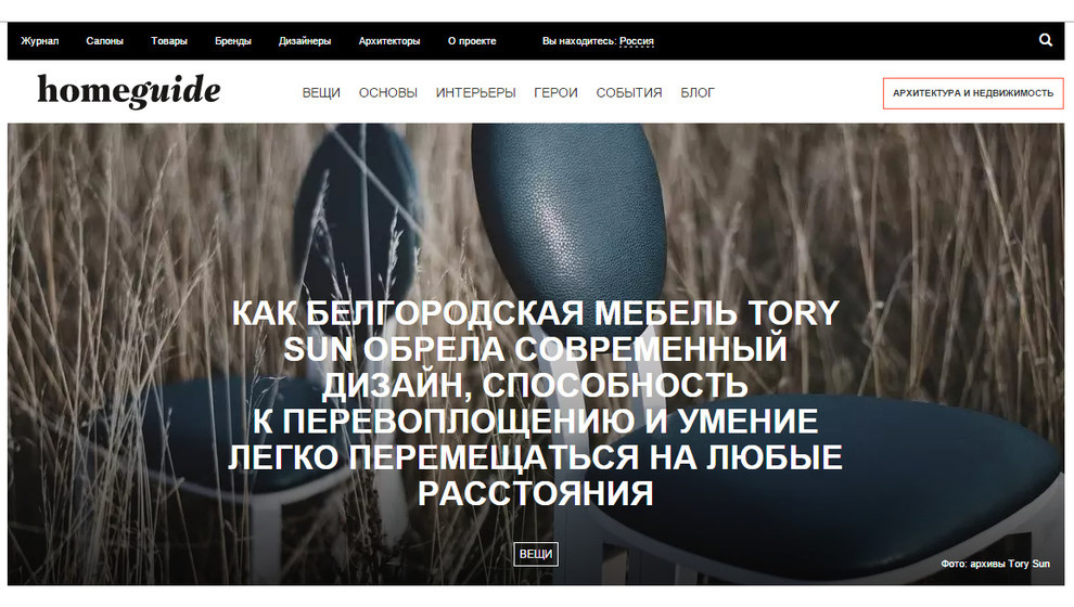 Публикации о TorySun