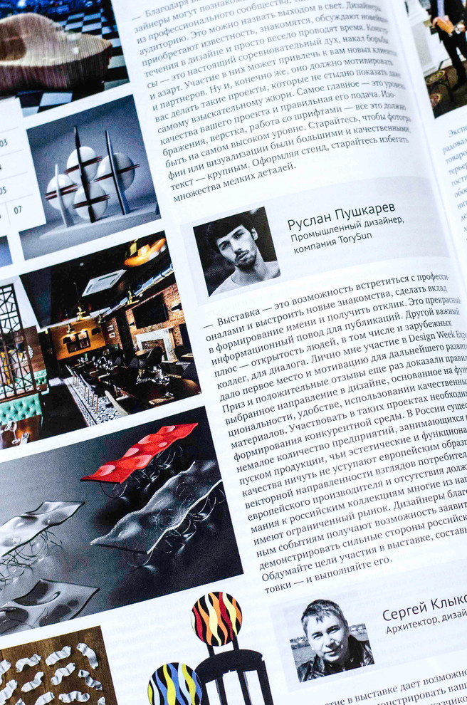 Публикации о TorySun