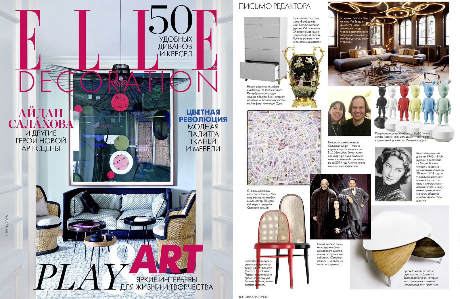 Публикации о TorySun