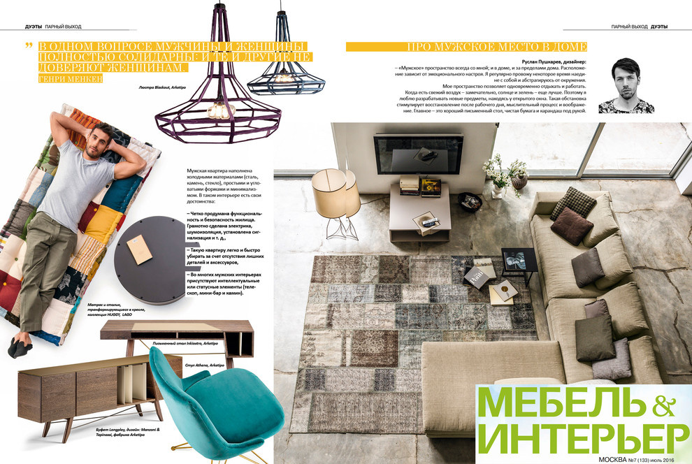 Публикации о TorySun