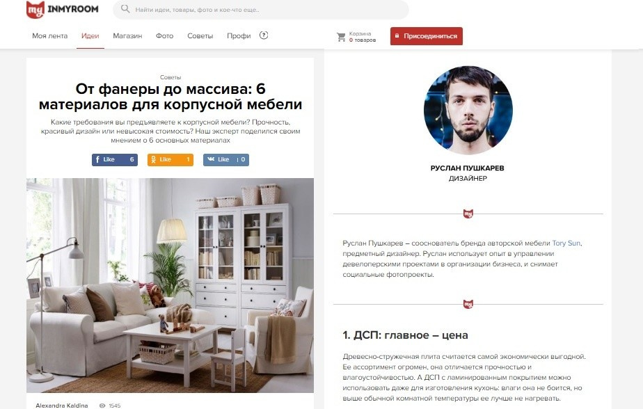 Публикации о TorySun