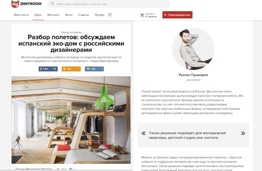 Публикации о TorySun