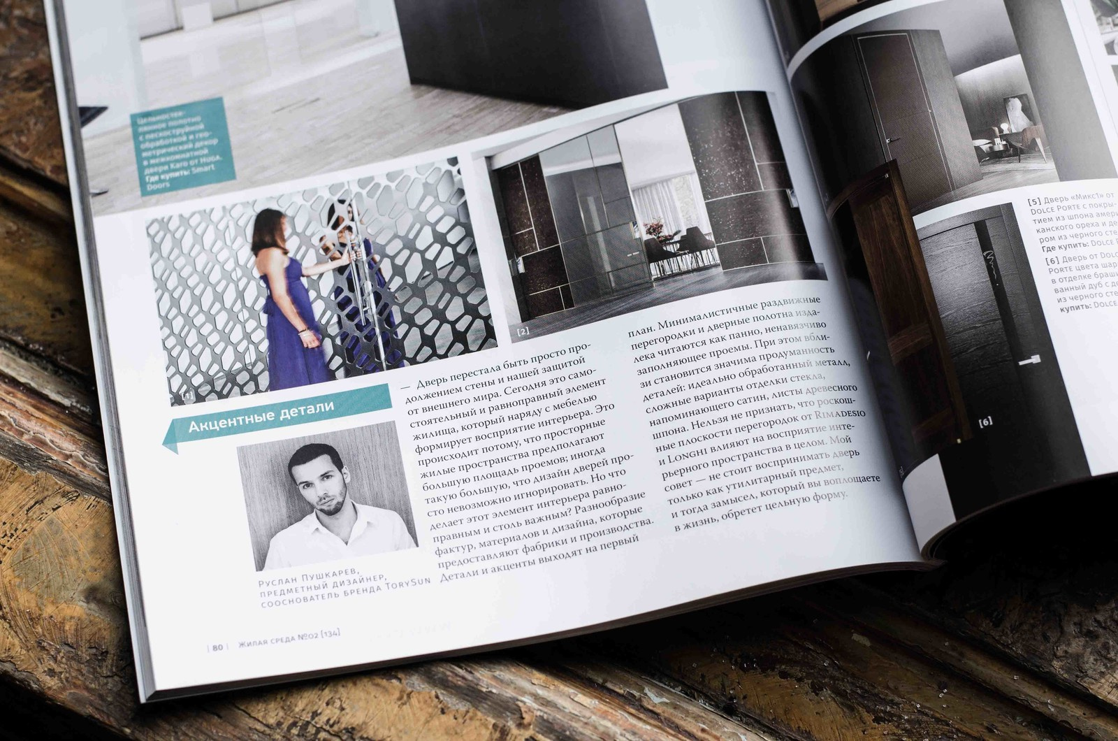 Публикации о TorySun