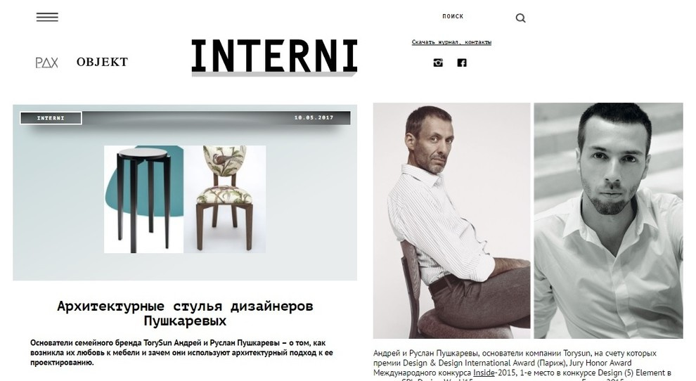 Публикации о TorySun