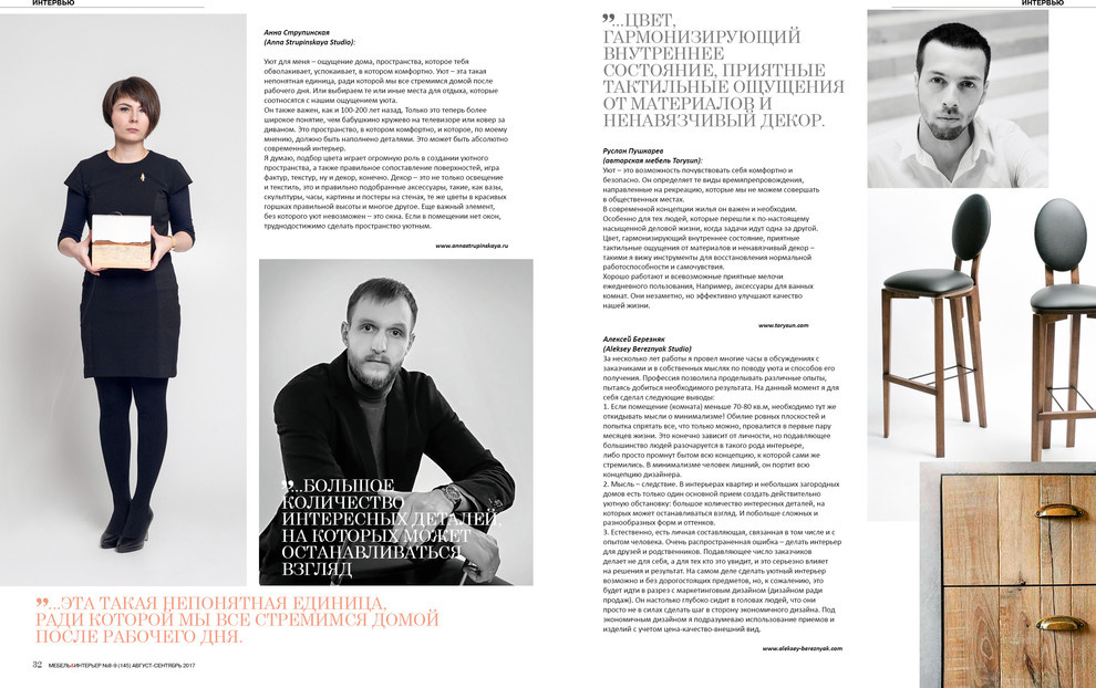 Обложка проекта: Публикации о TorySun