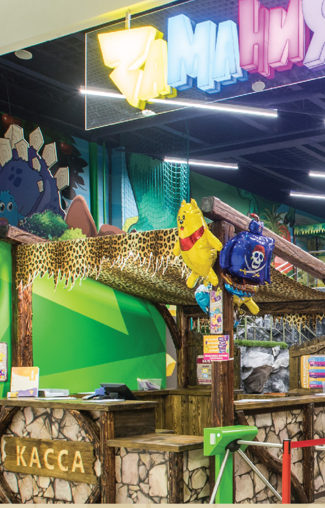 Обложка проекта: Детский развлекательный центр Zамания