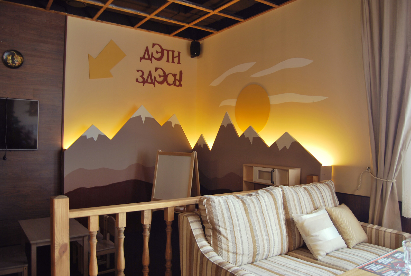 Ресторан кавказской кухни "ХочуПури"