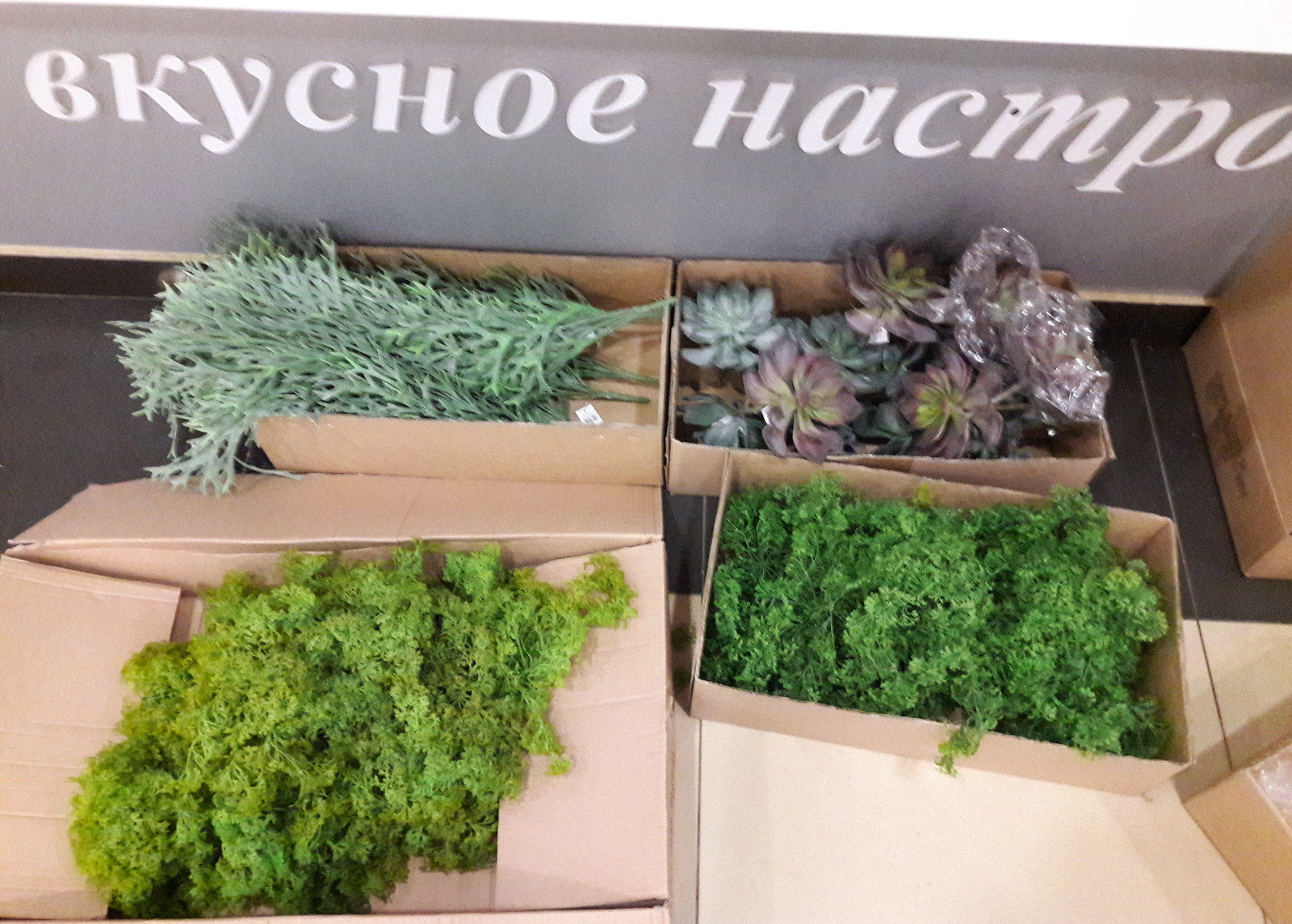 Клумбы из искусственных цветов пр-во Бельгия