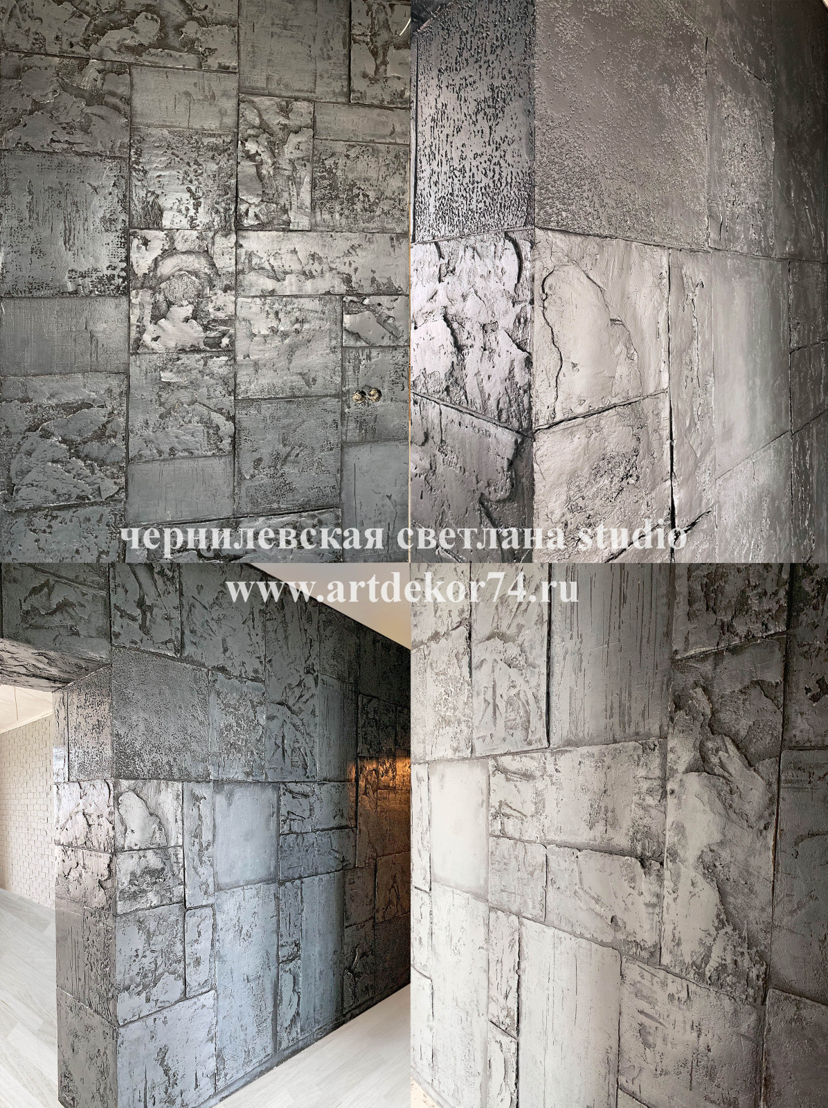 Обложка проекта: Декоративно-отделочные работы, декоративные покрытия стен