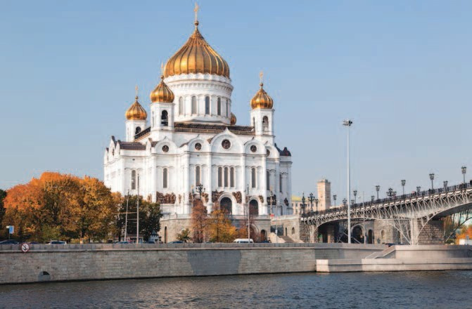 Кафедральный соборный храм Христа Спасителя