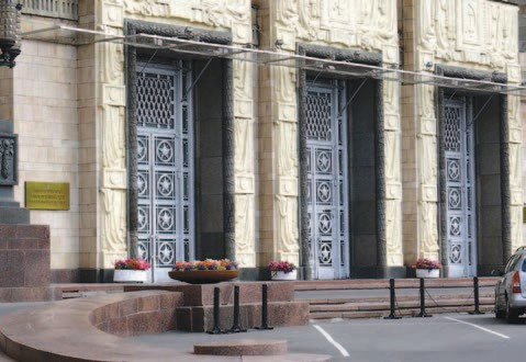 Министерство иностранных дел Российской Федерации