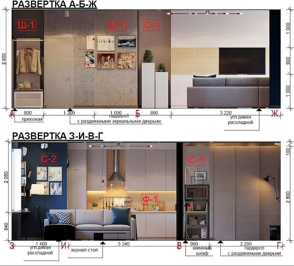 Ремонт квартиры-студии в новостройке города Реутов