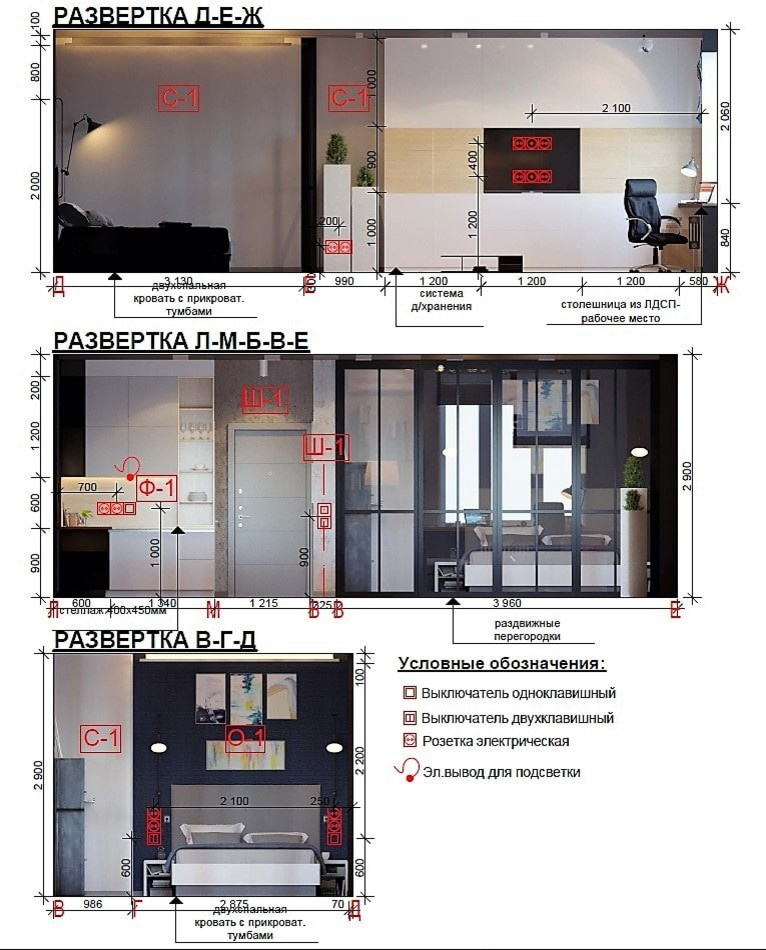 Ремонт квартиры-студии в новостройке города Реутов