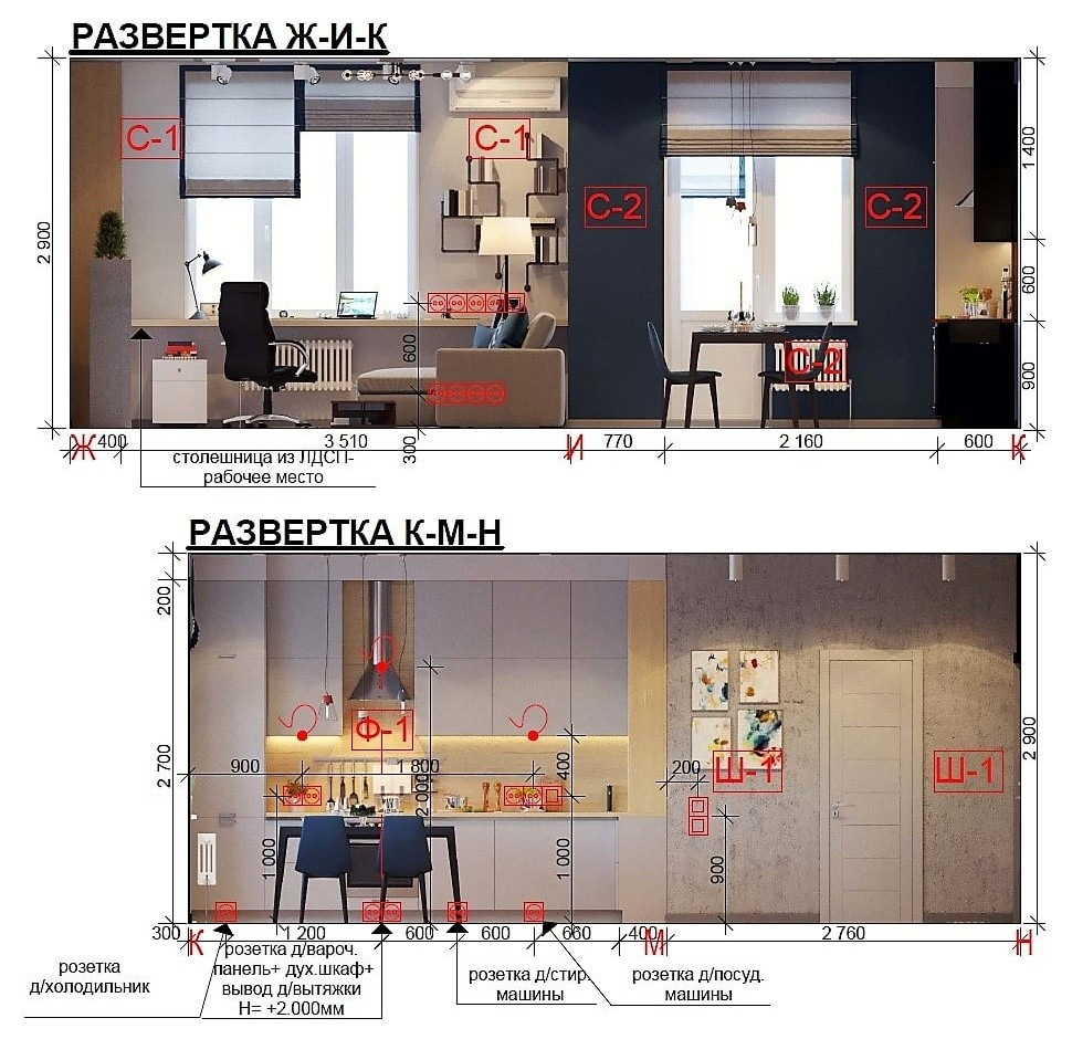 Ремонт квартиры-студии в новостройке города Реутов