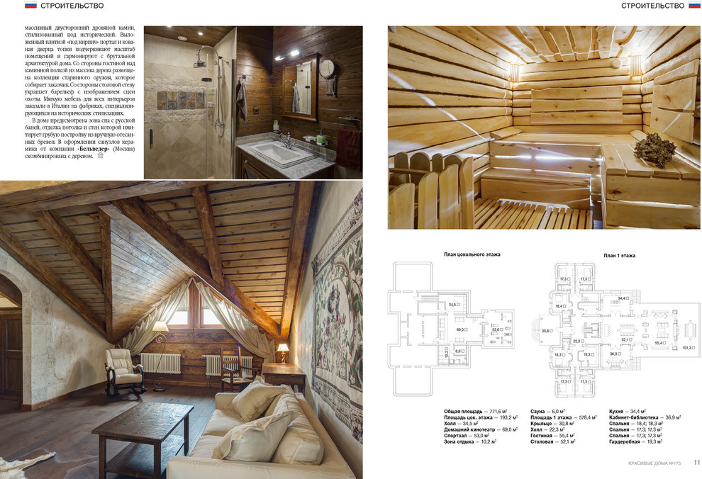 Дом приемов