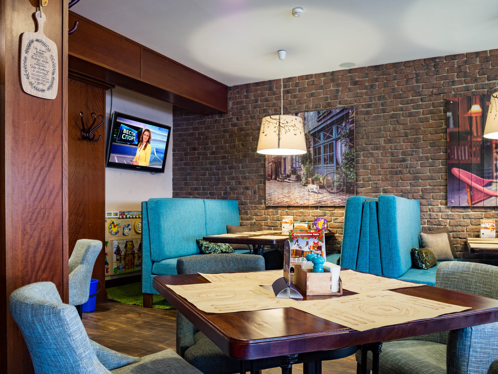 Ресторан Добрые соседи