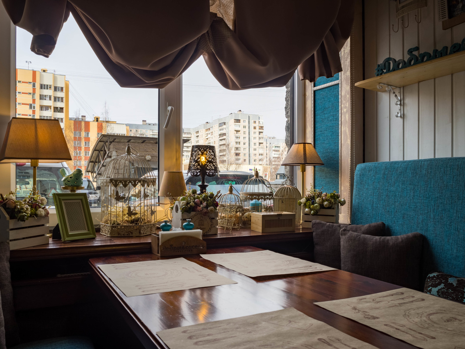 Ресторан Добрые соседи