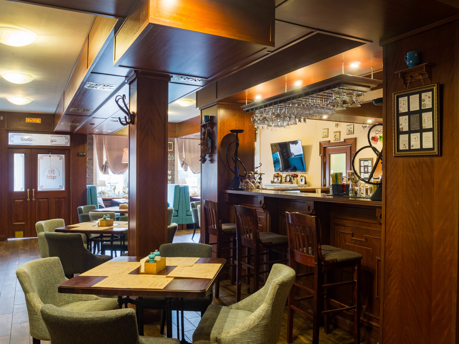 Ресторан Добрые соседи