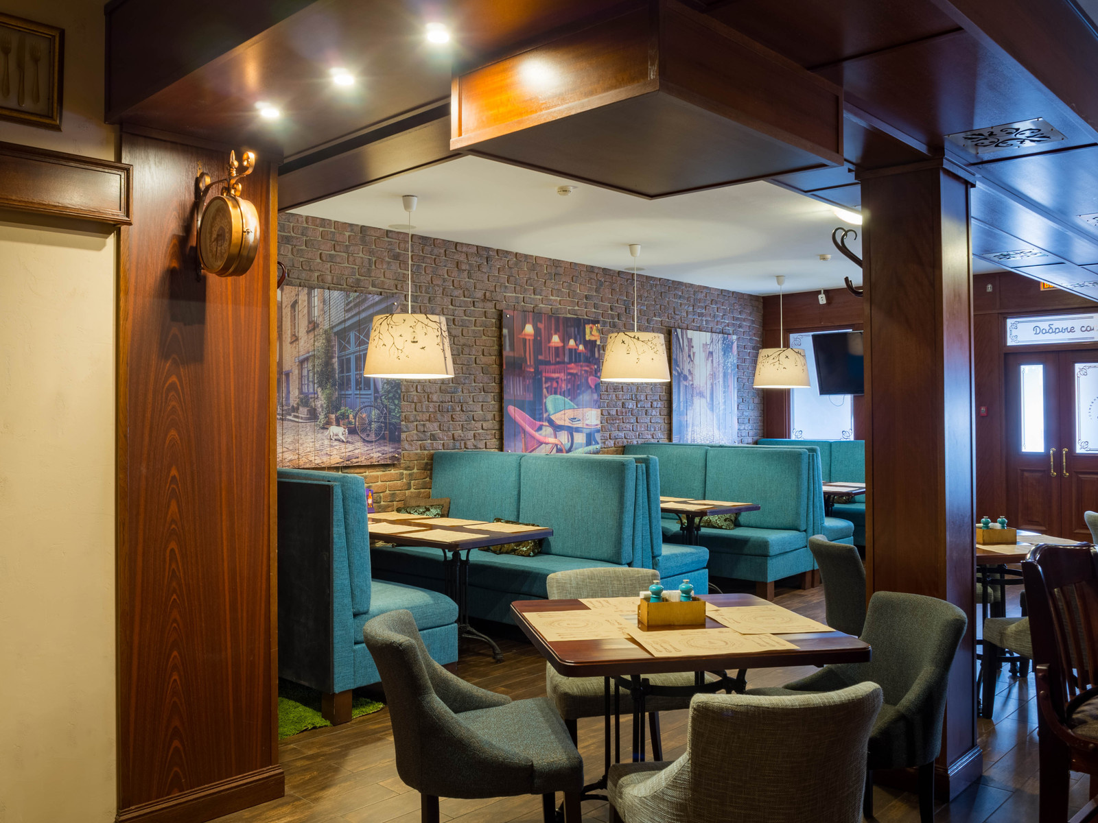 Ресторан Добрые соседи