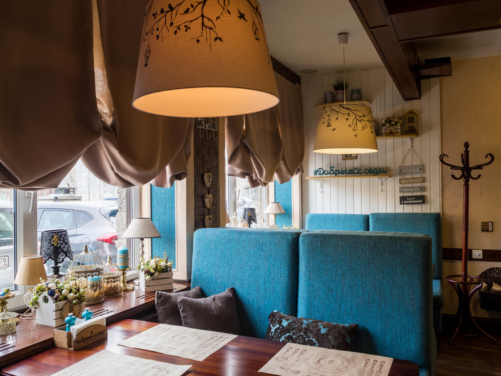 Ресторан Добрые соседи