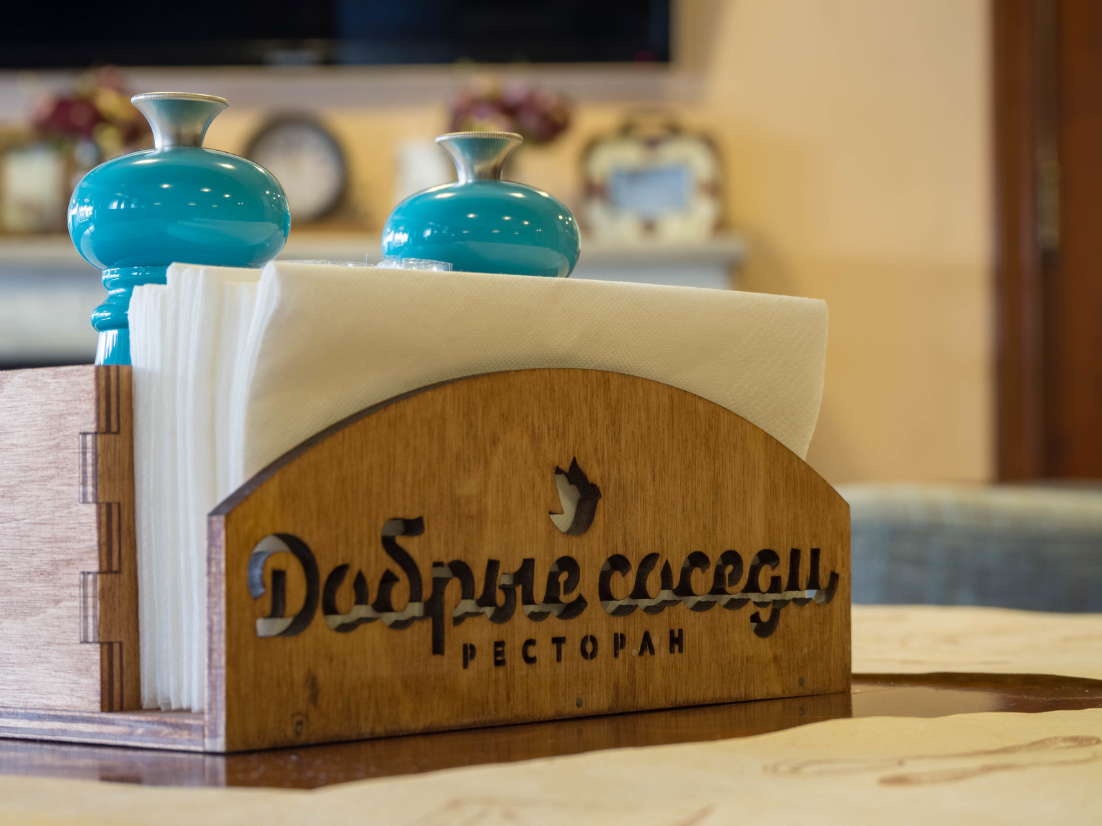 Ресторан Добрые соседи