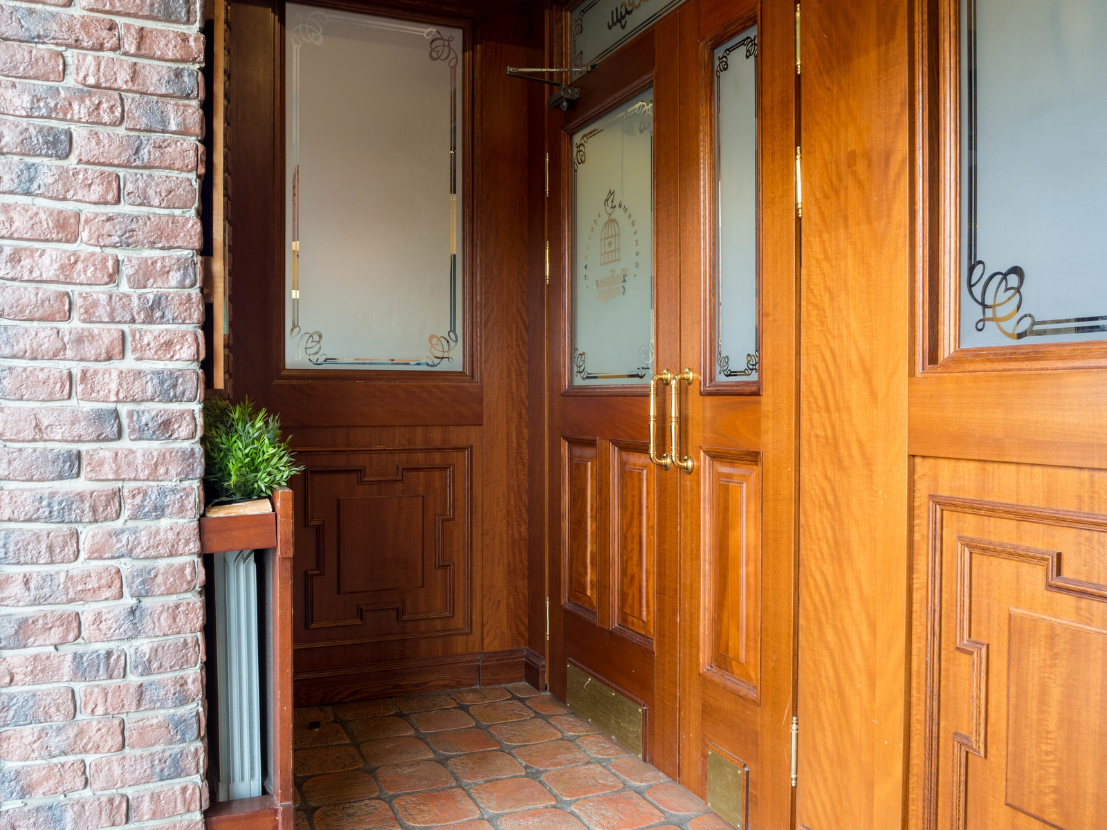 Ресторан Добрые соседи