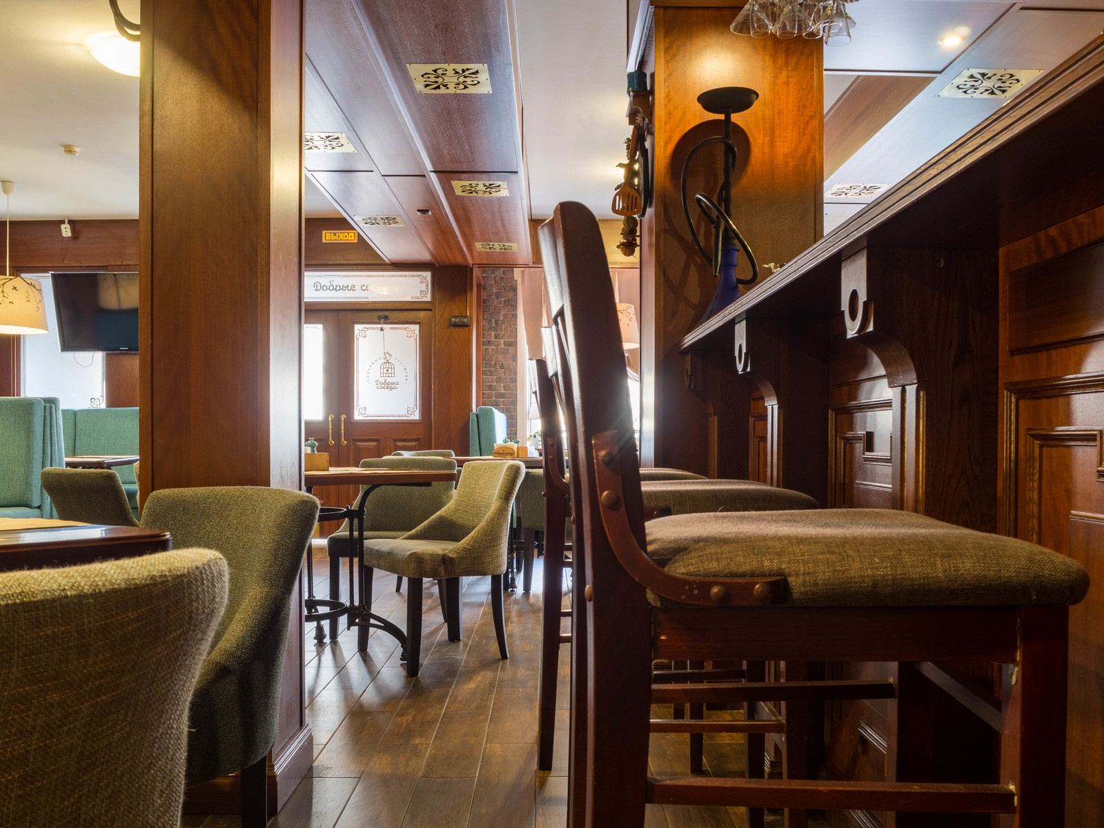 Ресторан Добрые соседи