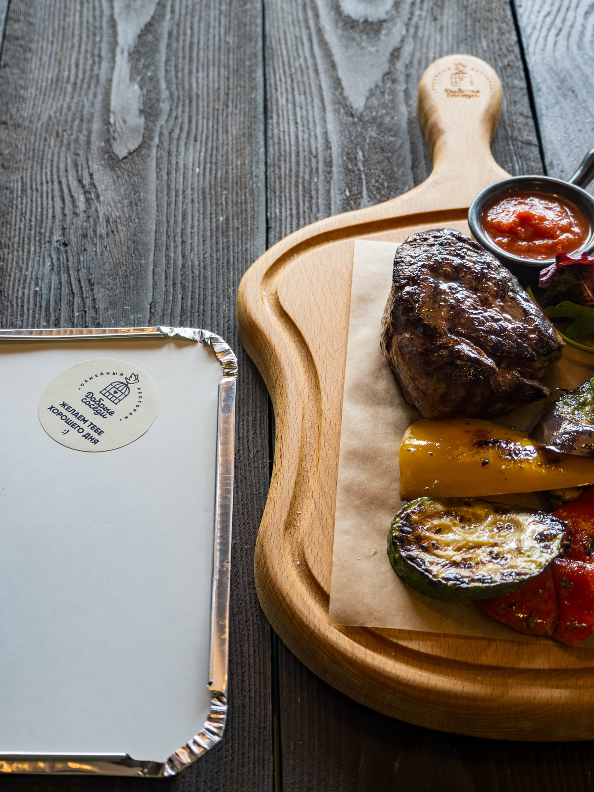 Ресторан Добрые соседи