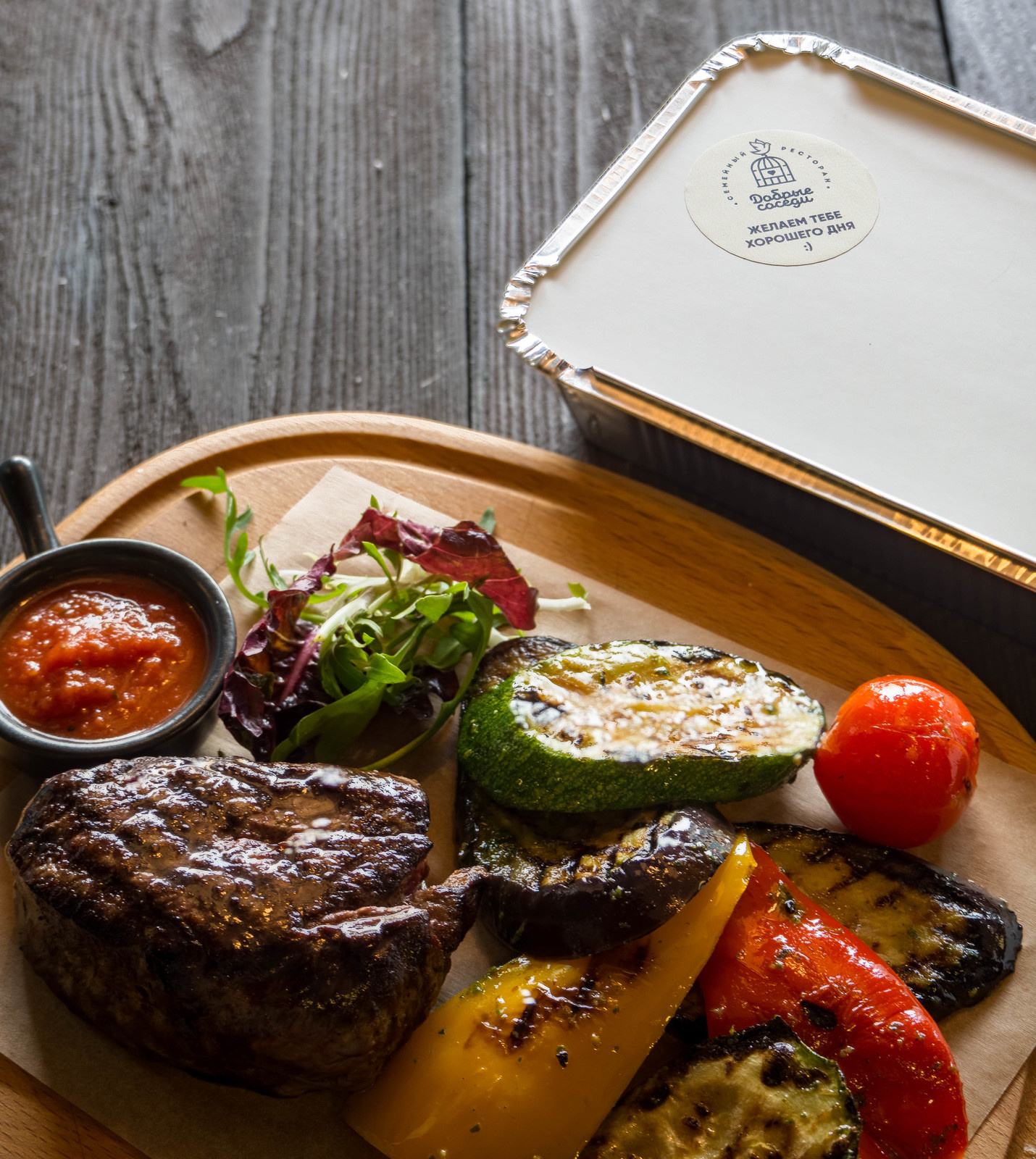 Ресторан Добрые соседи