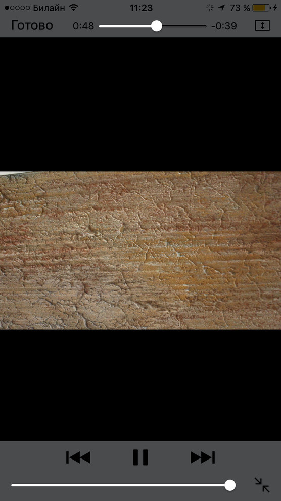 Декоративное нанесение