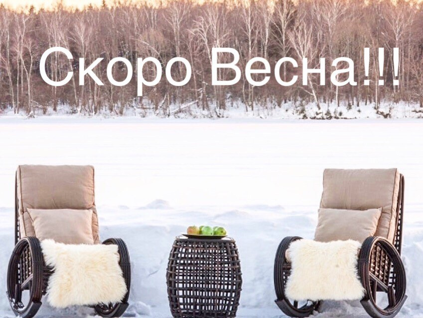 Загородный дом